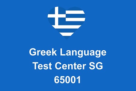 Greek Language Proficiency Exam 2027 - Photo 1