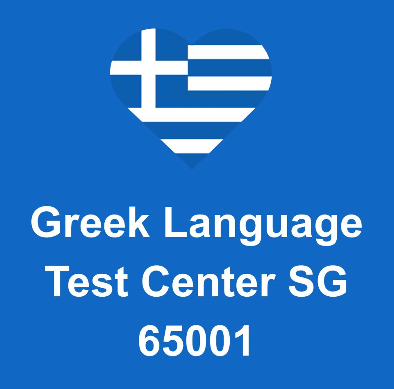 May 2026 Greek Language Test (Ellinomatheia) - Photo 1