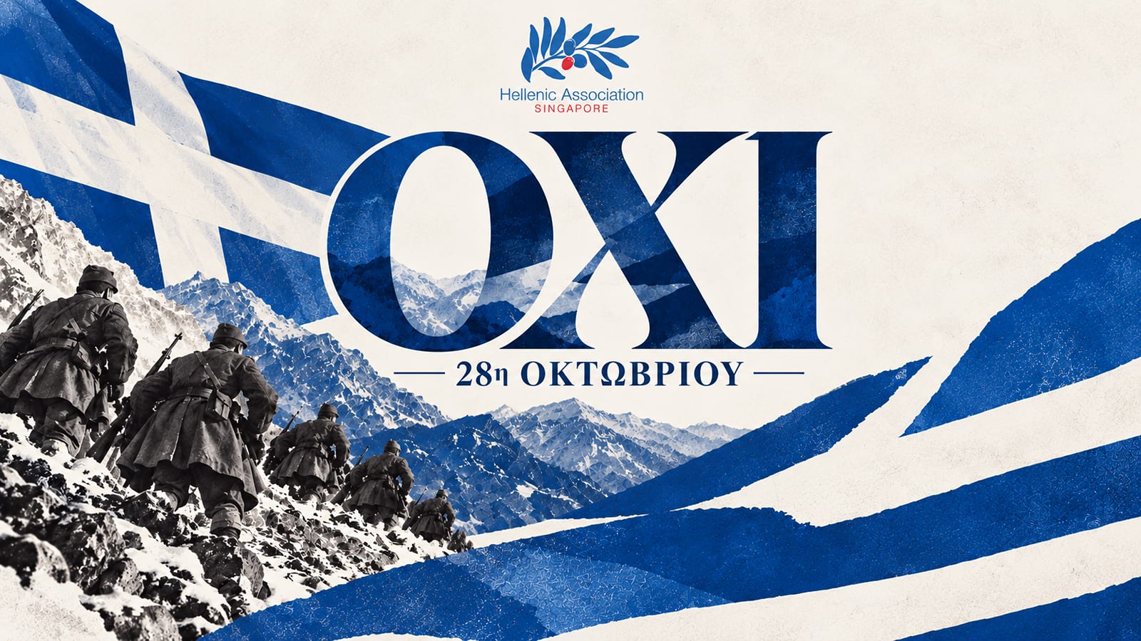 National Day Celebration, OXI day 2026 - Photo 1